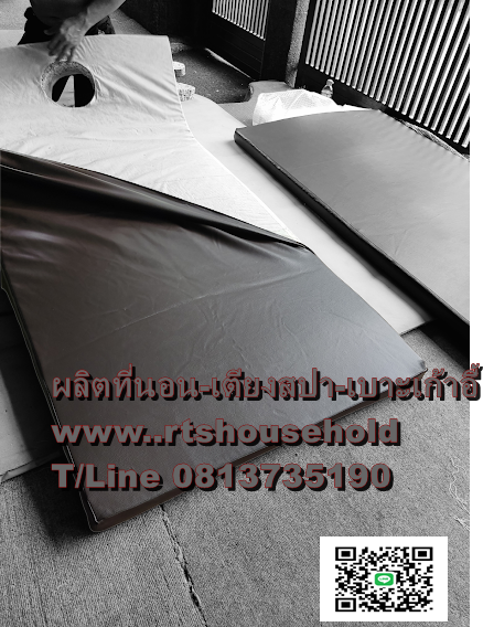 # เบาะนวดไทยตัดทุกขนาดตามสั่ง0817354812 # Thai massage cushion made to order #ตัดตามสั่ง ที่นอนฟองอัด100%   #เบาะนวดตัว #เบาะนวดสปา #ที่นอนนวดตัว หุ้มหนังเกรดA ผลิตจากฟองน้ำอัดเนื้อแน่นคุณภาพสูงสามารถรับน้ำหนักได้มากใช้ทนนานหลายปีโรงงานทำเองสามารถผลิตได้ท